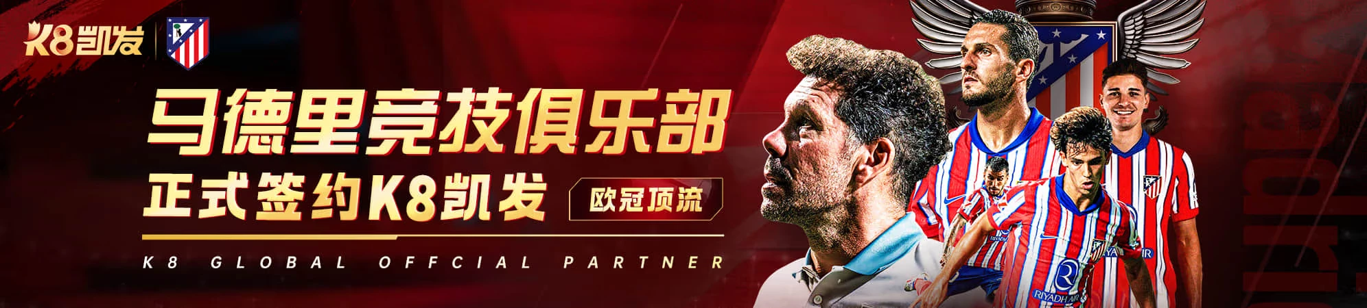 凯发K8关于我们顶部视觉