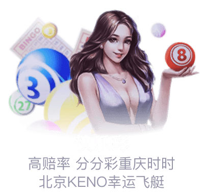 凯发K8活动规则说明