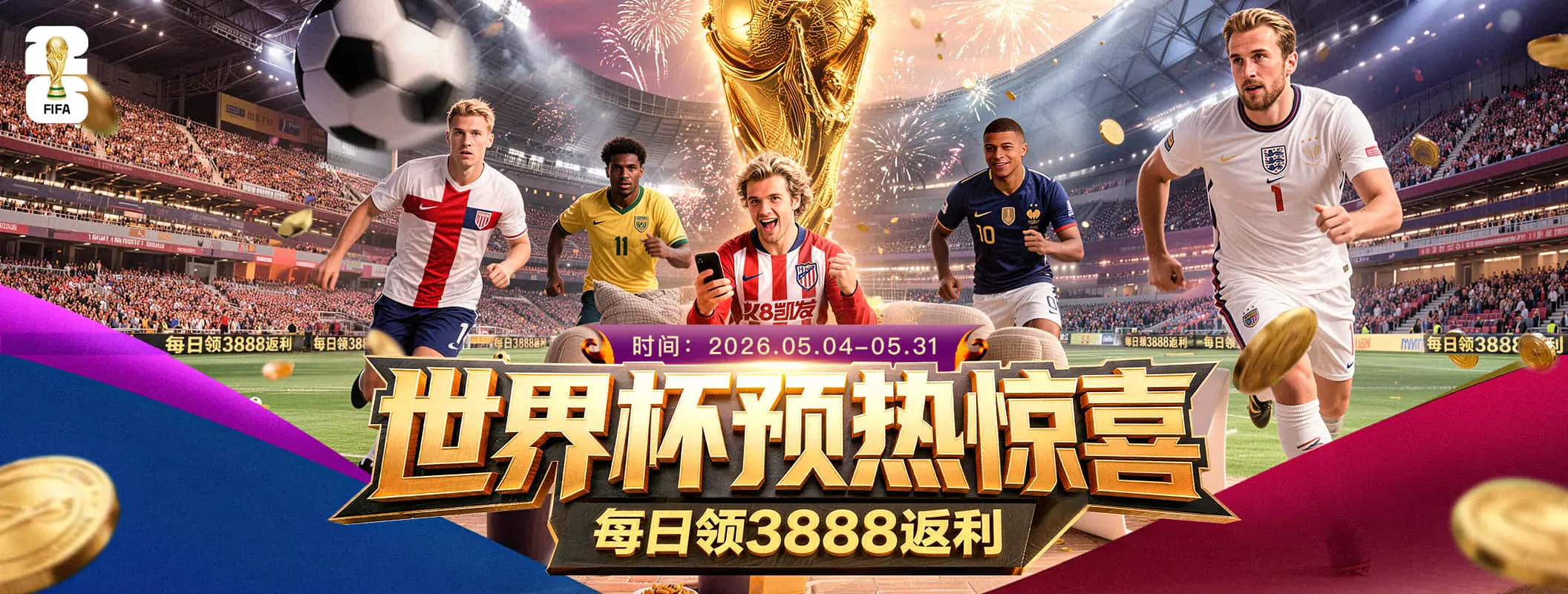 凯发K8综合娱乐产品首页视觉